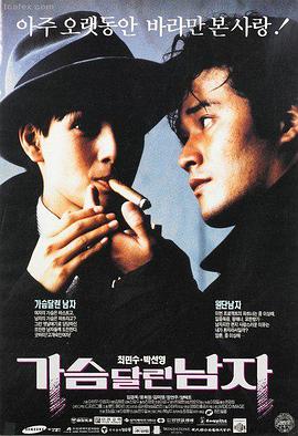 高清热门电影在线观看